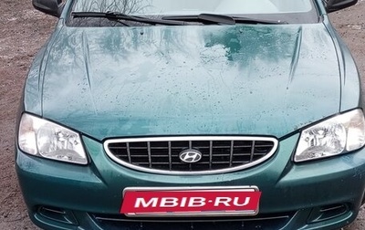 Hyundai Accent II, 2003 год, 180 000 рублей, 1 фотография