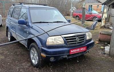 Suzuki Grand Vitara, 2001 год, 250 000 рублей, 1 фотография