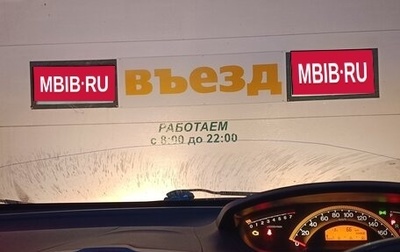 Honda Freed I, 2009 год, 700 000 рублей, 1 фотография