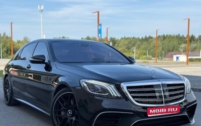 Mercedes-Benz S-Класс, 2014 год, 2 700 000 рублей, 1 фотография