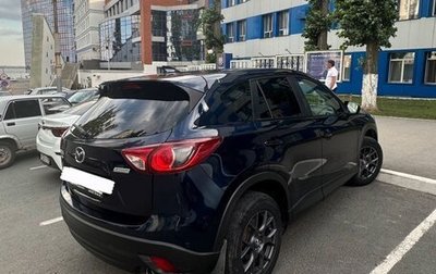Mazda CX-5 II, 2015 год, 1 900 000 рублей, 1 фотография