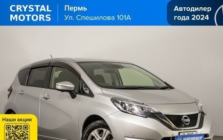 Nissan Note II рестайлинг, 2017 год, 999 000 рублей, 2 фотография
