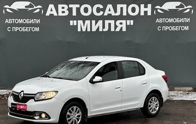Renault Logan II, 2017 год, 750 000 рублей, 1 фотография