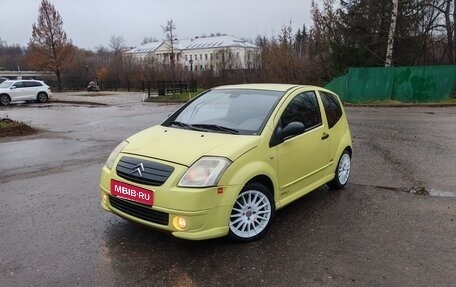 Citroen C2, 2006 год, 465 000 рублей, 1 фотография