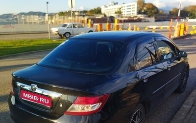 Honda City IV, 2004 год, 490 000 рублей, 1 фотография