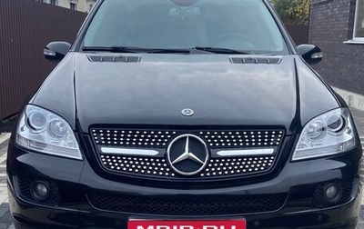 Mercedes-Benz M-Класс, 2008 год, 1 400 000 рублей, 1 фотография