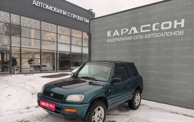 Toyota RAV4, 1996 год, 480 000 рублей, 1 фотография