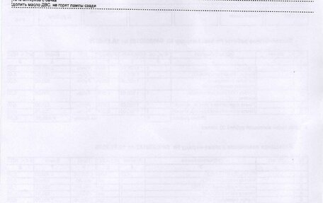 Citroen C3 Picasso I, 2011 год, 485 000 рублей, 16 фотография