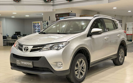 Toyota RAV4, 2015 год, 1 920 000 рублей, 5 фотография