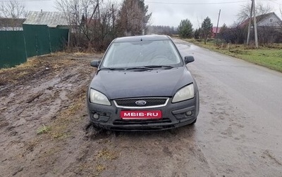 Ford Focus II рестайлинг, 2005 год, 270 000 рублей, 1 фотография
