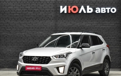 Hyundai Creta I рестайлинг, 2021 год, 2 235 000 рублей, 1 фотография