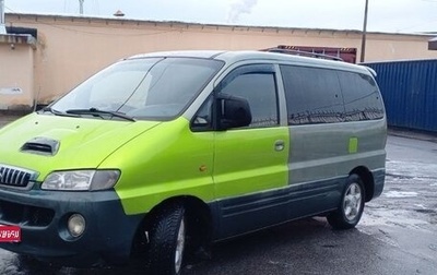 Hyundai Starex I рестайлинг, 2003 год, 380 000 рублей, 1 фотография