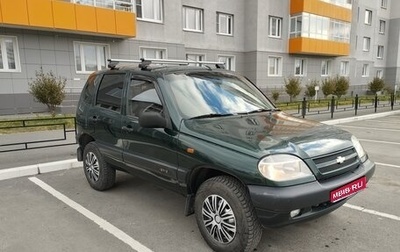 Chevrolet Niva I рестайлинг, 2003 год, 325 000 рублей, 1 фотография