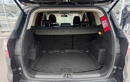 Ford Kuga III, 2018 год, 1 649 000 рублей, 12 фотография