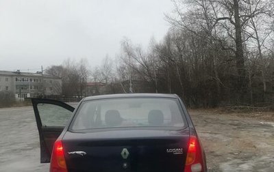 Dacia Logan I, 2006 год, 250 000 рублей, 1 фотография