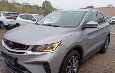 Geely Coolray I, 2023 год, 1 890 000 рублей, 1 фотография