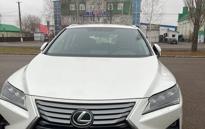Lexus RX IV рестайлинг, 2019 год, 4 500 000 рублей, 1 фотография