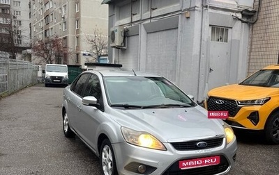 Ford Focus II рестайлинг, 2008 год, 560 000 рублей, 1 фотография