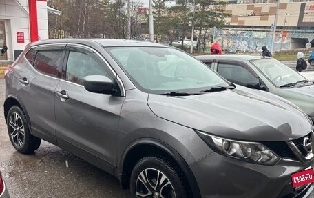 Nissan Qashqai, 2018 год, 1 885 000 рублей, 1 фотография