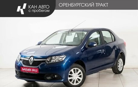Renault Logan II, 2014 год, 635 000 рублей, 1 фотография