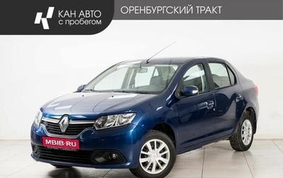 Renault Logan II, 2014 год, 635 000 рублей, 1 фотография