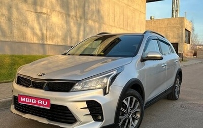 KIA Rio IV, 2021 год, 1 690 000 рублей, 1 фотография