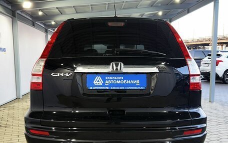 Honda CR-V III рестайлинг, 2010 год, 1 499 000 рублей, 4 фотография