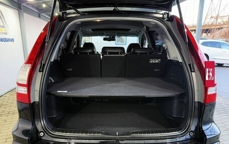 Honda CR-V III рестайлинг, 2010 год, 1 499 000 рублей, 9 фотография