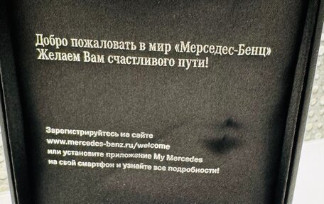 Mercedes-Benz CLA, 2021 год, 4 000 000 рублей, 12 фотография