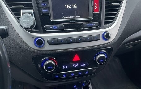 Hyundai Solaris II рестайлинг, 2017 год, 1 300 000 рублей, 4 фотография