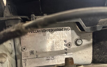Nissan Qashqai, 2019 год, 2 600 000 рублей, 12 фотография