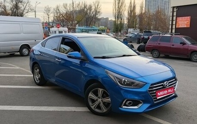 Hyundai Solaris II рестайлинг, 2019 год, 1 050 000 рублей, 1 фотография