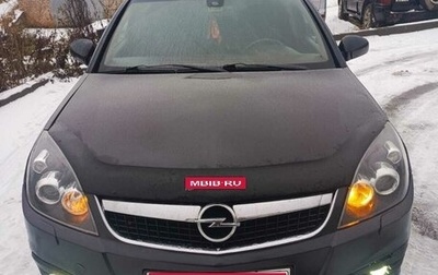 Opel Vectra C рестайлинг, 2007 год, 380 000 рублей, 1 фотография