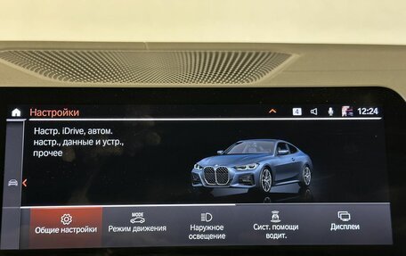 BMW 4 серия, 2020 год, 5 979 000 рублей, 29 фотография