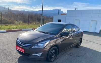 Hyundai Solaris II рестайлинг, 2016 год, 550 000 рублей, 1 фотография