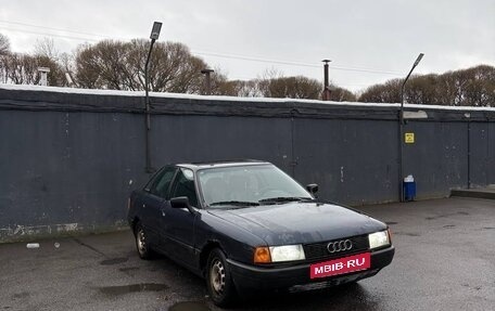 Audi 80, 1988 год, 75 000 рублей, 2 фотография