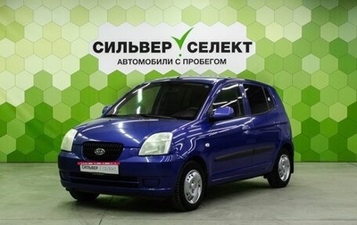 KIA Picanto I, 2007 год, 350 000 рублей, 1 фотография
