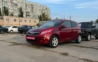 Hyundai i20 IB рестайлинг, 2009 год, 440 000 рублей, 1 фотография