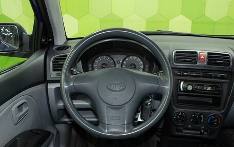 KIA Picanto I, 2007 год, 350 000 рублей, 14 фотография