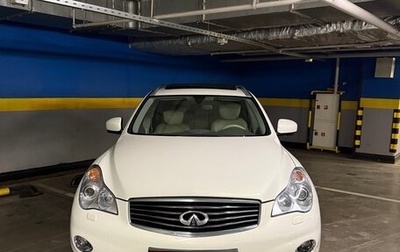 Infiniti QX50 I рестайлинг, 2014 год, 2 000 000 рублей, 1 фотография