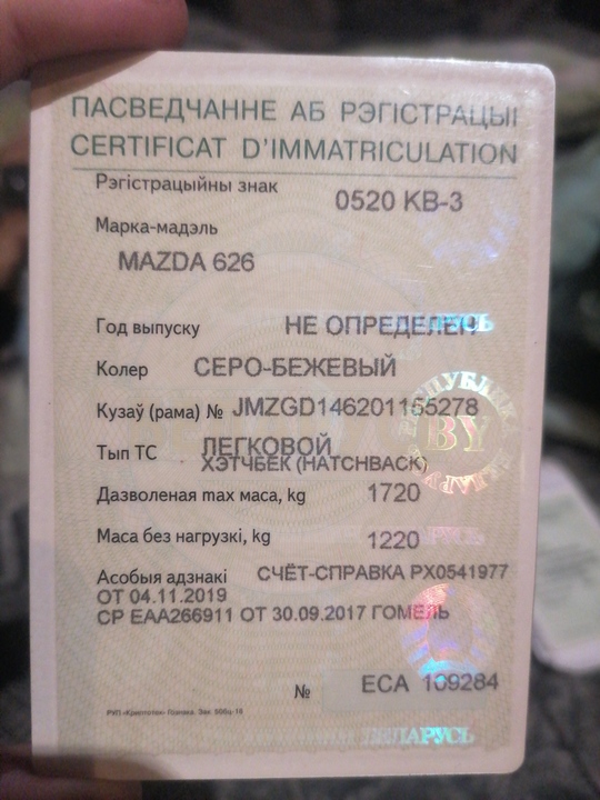 Mazda 626 GD, 1990 год, 90 000 рублей, 1 фотография