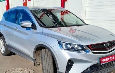 Geely Coolray I, 2022 год, 1 800 000 рублей, 1 фотография