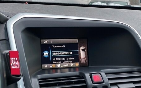 Volvo XC60 II, 2014 год, 2 428 900 рублей, 15 фотография