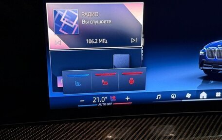 BMW X7, 2025 год, 16 790 000 рублей, 13 фотография