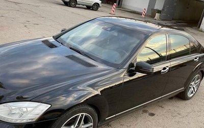 Mercedes-Benz S-Класс, 2010 год, 1 610 000 рублей, 1 фотография