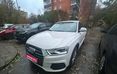 Audi Q3, 2015 год, 1 850 000 рублей, 1 фотография