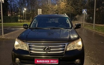 Lexus GX II, 2010 год, 2 300 000 рублей, 1 фотография
