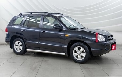 Hyundai Santa Fe Classic, 2008 год, 728 000 рублей, 1 фотография