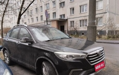 FAW Besturn X80 I рестайлинг, 2020 год, 1 300 000 рублей, 1 фотография