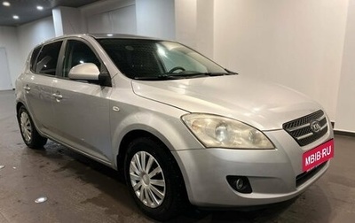 KIA cee'd I рестайлинг, 2009 год, 615 000 рублей, 1 фотография